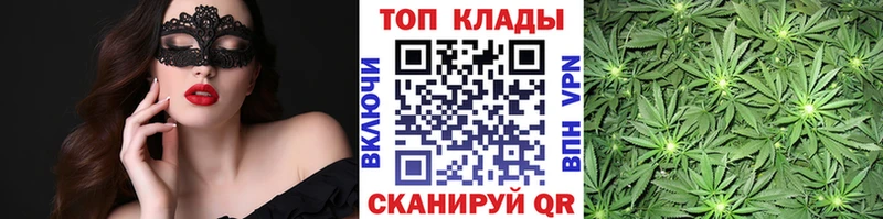 Продажа наркотиков Невельск Кокаин  СОЛЬ  Каннабис  ГАШИШ 
