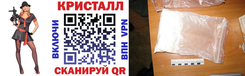 мега рабочий сайт  Невельск  АМФЕТАМИН Premium 