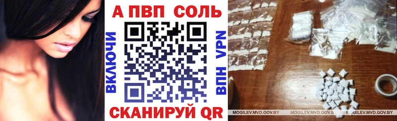 Alpha PVP СК КРИС  Невельск 