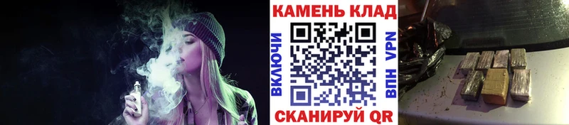 omg маркетплейс  Невельск  ГАШ индика сатива 