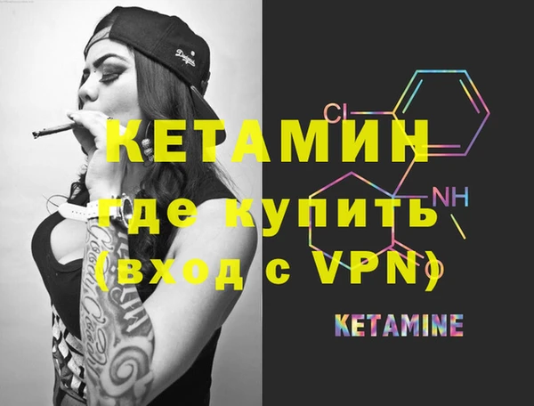 ALPHA-PVP Мегион