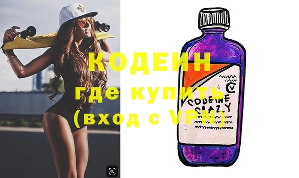 синтетический гашиш Медногорск