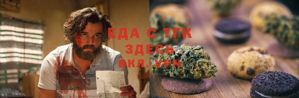 гашишное масло Медвежьегорск