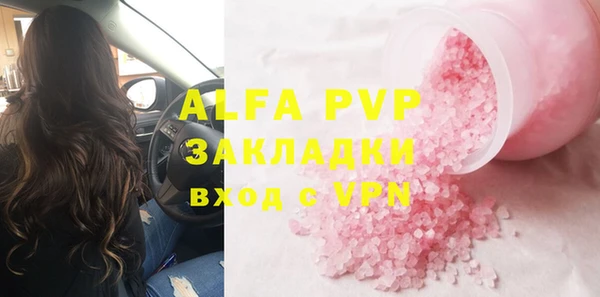 ALPHA-PVP Мегион