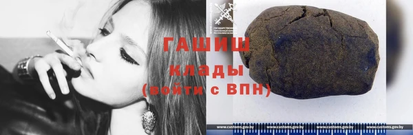 гашишное масло Медвежьегорск