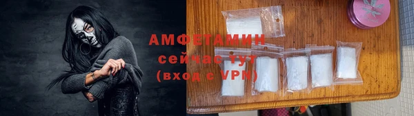 ALPHA-PVP Мегион