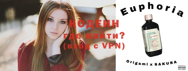 гашишное масло Медвежьегорск