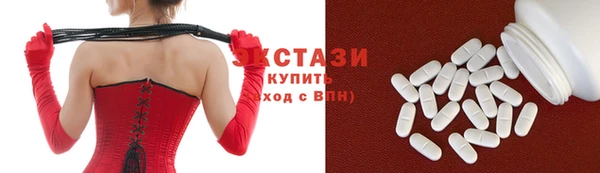 синтетический гашиш Медногорск