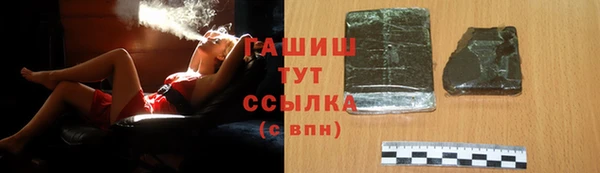 синтетический гашиш Медногорск