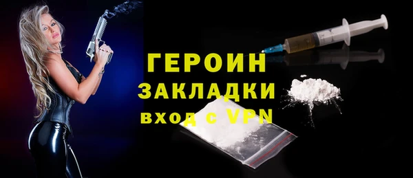 ALPHA-PVP Мегион