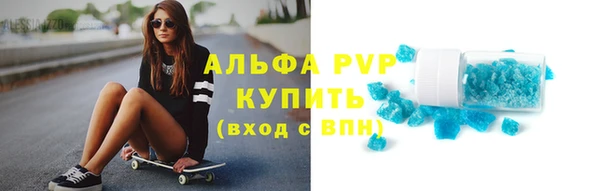 синтетический гашиш Медногорск