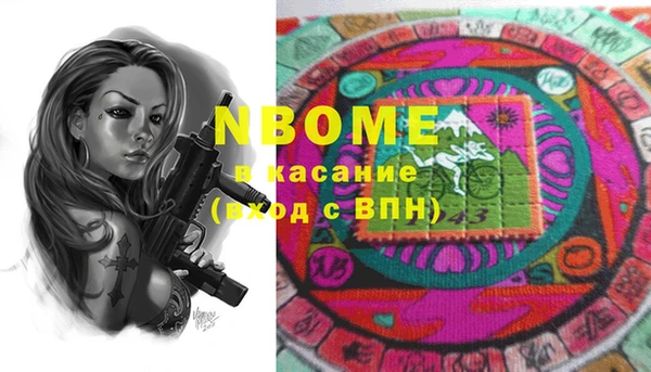 синтетический гашиш Медногорск