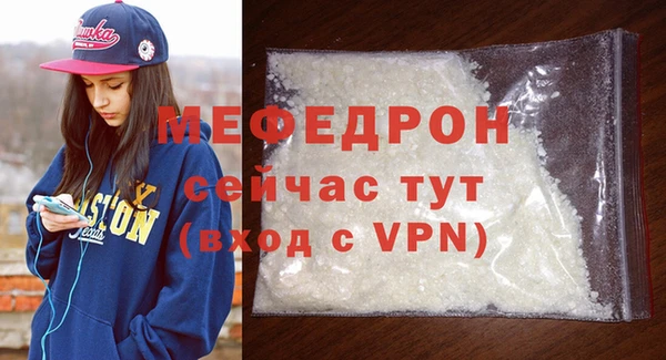 синтетический гашиш Медногорск