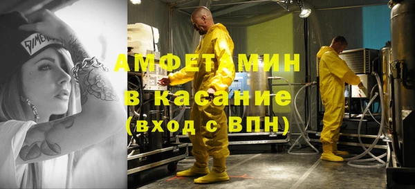 ALPHA-PVP Мегион