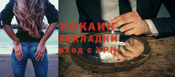 гашишное масло Медвежьегорск