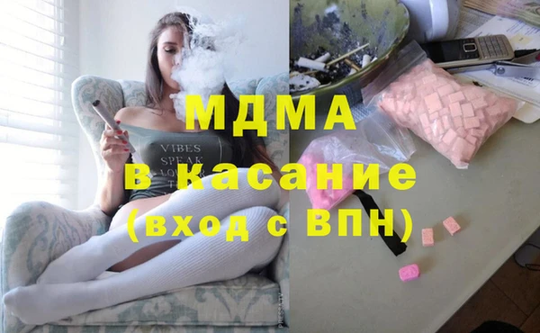 гашишное масло Медвежьегорск