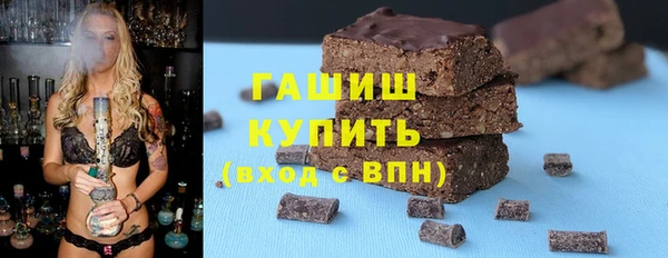 синтетический гашиш Медногорск