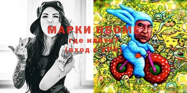 синтетический гашиш Медногорск