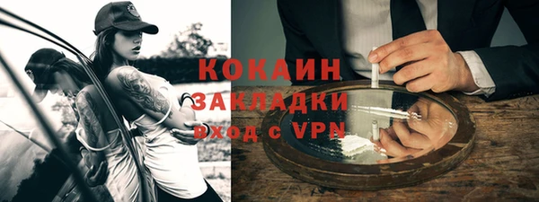 трава Магадан
