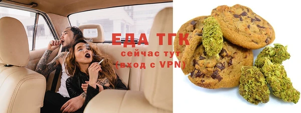 ALPHA-PVP Мегион