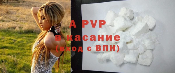 ALPHA-PVP Мегион