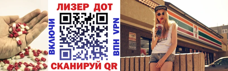 Лсд 25 экстази кислота  mega как войти  Невельск 