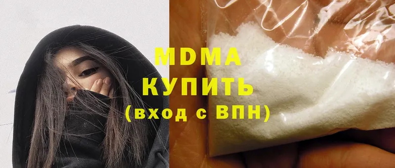 ОМГ ОМГ маркетплейс  Невельск  MDMA кристаллы  наркотики 