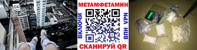 хочу   Невельск  сайты даркнета официальный сайт  Первитин витя 