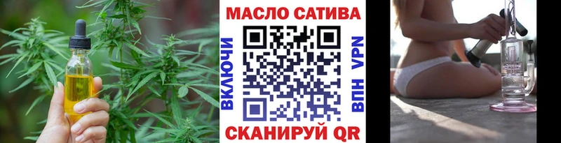 Дистиллят ТГК вейп  гидра   Невельск 
