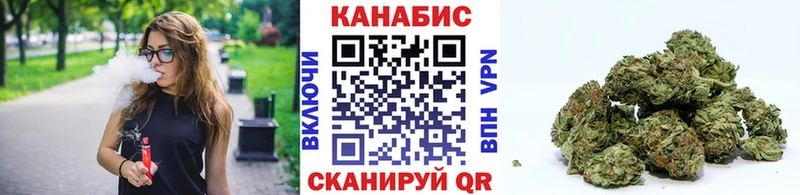 как найти закладки  Невельск  МАРИХУАНА семена 